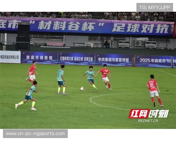 青岛西海岸主场激战河南俱乐部双方鏖战九十分钟胜负悬念迭起