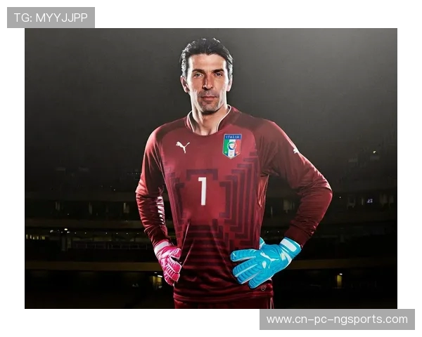 吉安路易吉·布冯：从青涩少年到传奇门将的足球人生之路