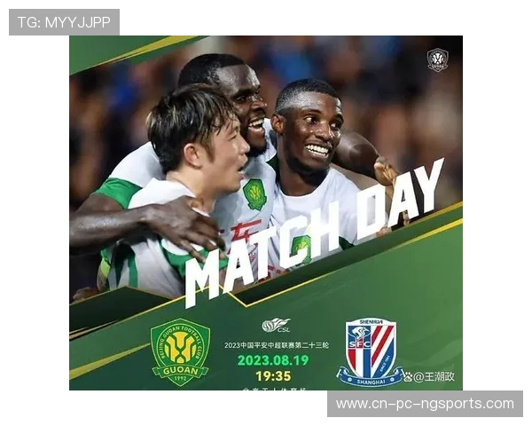 国安恒大巅峰对决首发阵容揭秘谁能赢得这场焦点之战