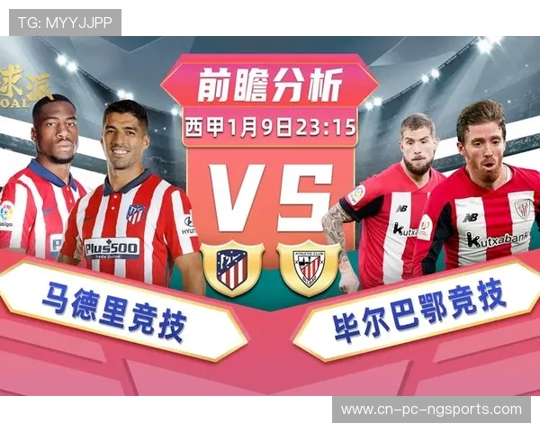 川崎前锋对阵切尔西首发阵容分析及比赛前瞻